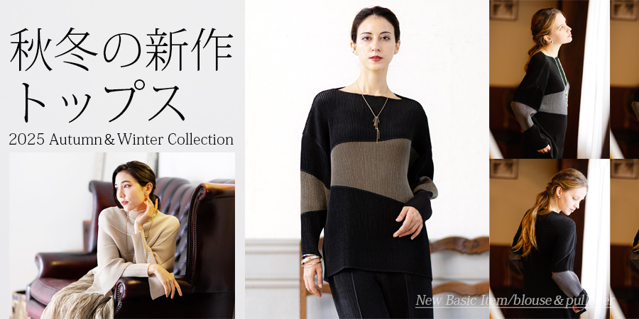 ❾ ☆新品【スペッチオ】SPECCHIO 素敵なトップス SPECCHIO 公式店 スペッチオ アンサンブル タートルネック